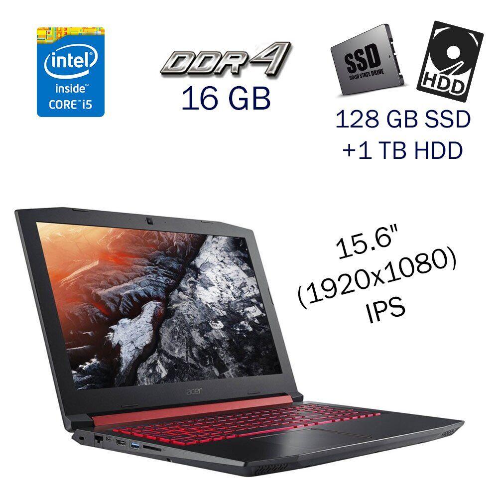 Ігровий ноутбук Acer Nitro 5/15.6"/Core i5 4 ядра 2.3 GHz/16 GB DDR4/128 GB SSD+1TB HDD/GeForce GTX 1050 4GB