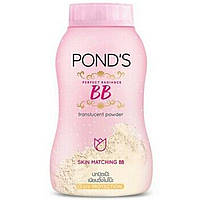 Пудра рассыпчатая BB POND'S MAGIG POWDER