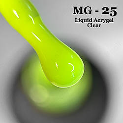 Рідкий акрігель MG nails Liquid Acrygel 15 мл № 25