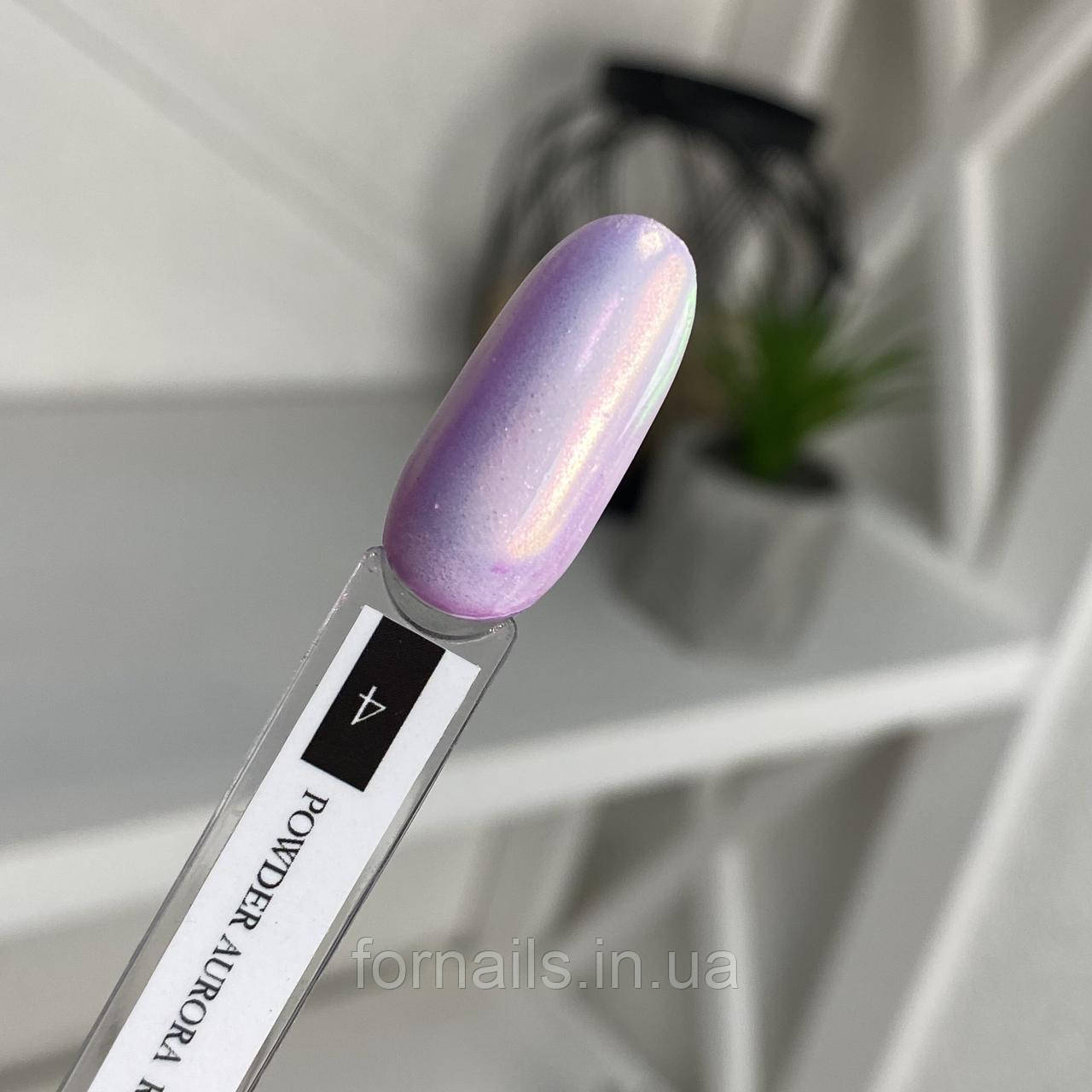 Втірка для нігтів RichColoR Aurora 04, 0,2 г, фото 1