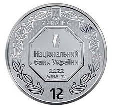Срібна інвестиційна монета НБУ "Архістратиг Михаїл" 2022 року в футлярі, фото 5