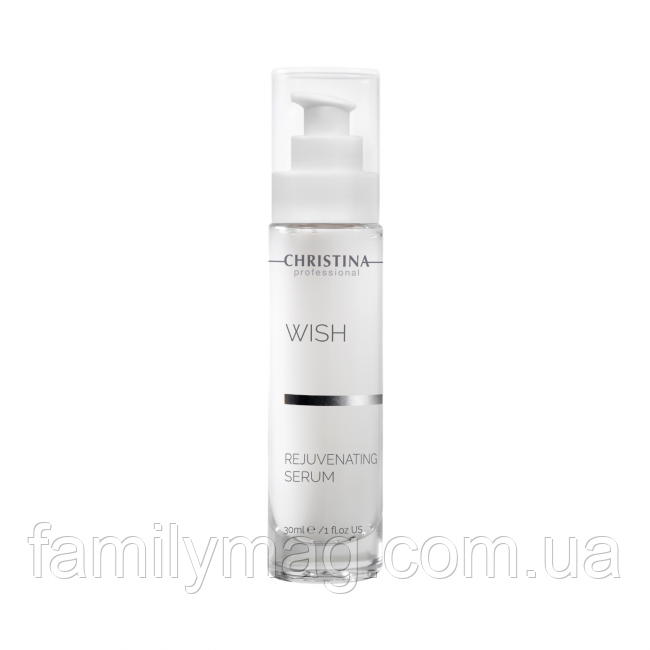 Омолоджувальна сироватка, Wish Rejuvenating Serum, 30 мл.