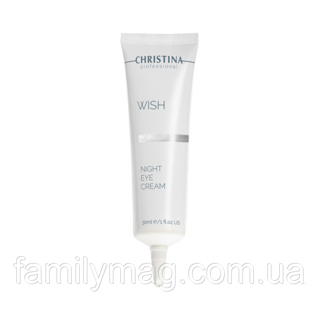 Нічний крем для шкіри навколо очей, Wish Night Cream, 30 мл.