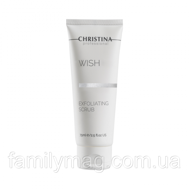 Скраб-ексфоліатор, Christina Wish Exfoliating Scrub, 75 мл.