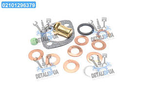 Р/к до ремонту вимикача гідромуфти ЯМЗ-240  DK-11 UA1