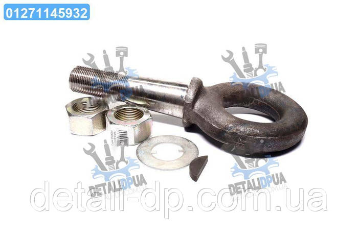 Петля сцепная дышла прицепа КАМАЗ СТАНДАРТ в сб.( 2 гайки+шайба+шпонка ...