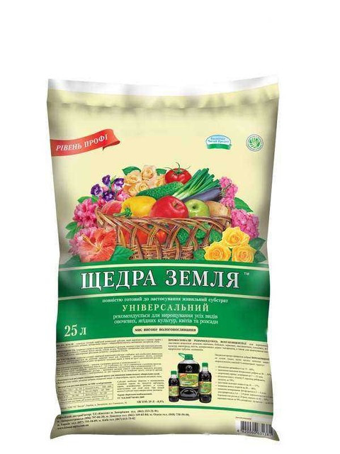 Торф'яний субстрат Щедра Земля, 150л