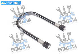 Стремянка ресори SILVER 128x22х260 BPW (з гайками) (RIDER) RD 51.26.24 UA1