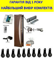 Электромагнитный замок ключи | Сравнить цены и купить по акции со ...