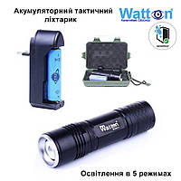 Ліхтар поліцейський світлодіодний WATTON WT-313, акумуляторний тактичний ліхтарик 5 режимів освітлення