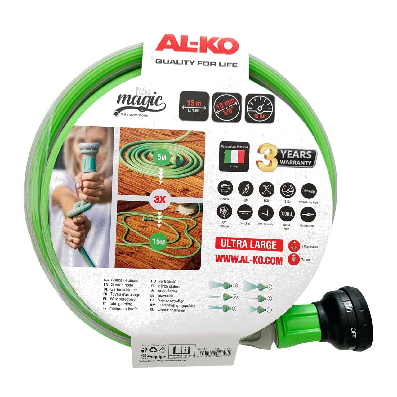 Шланг ALKO Magic Soft 5/8" 15 мм. 15 метрів (113889)