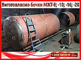 Бочка для води МЖТ, МЖТ-8, МЖТ-10, МЖТ-16, МЖТ-20, фото 7