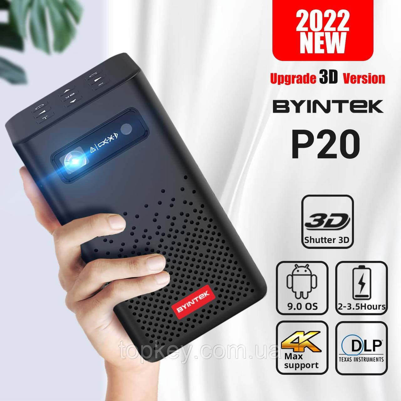 Портативний Міні-Проектор BYINTEK P20 3D з Акумулятором 7800 mAh WiFi Android 9 та підтримкою FullHD 1080 4K