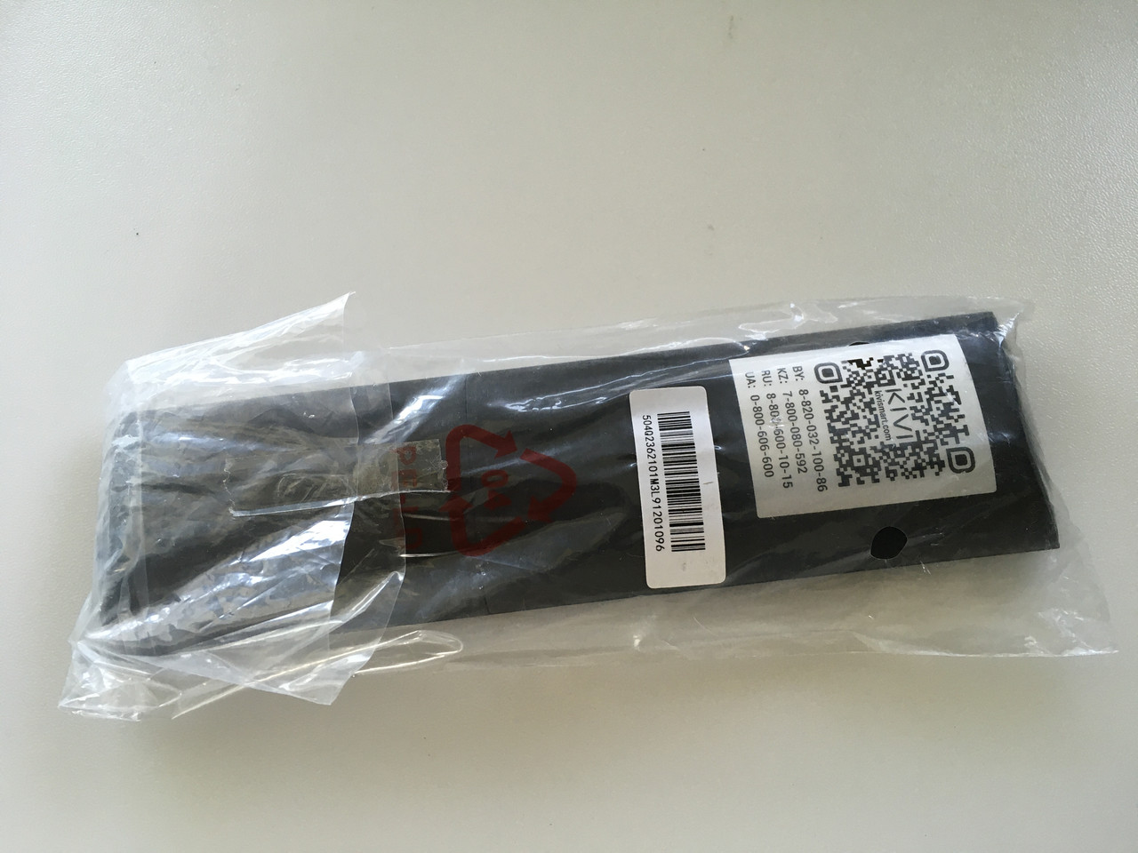 Пульт оригінал Kivi RC80 BT блютуз голосове керування smart tv (ID ...