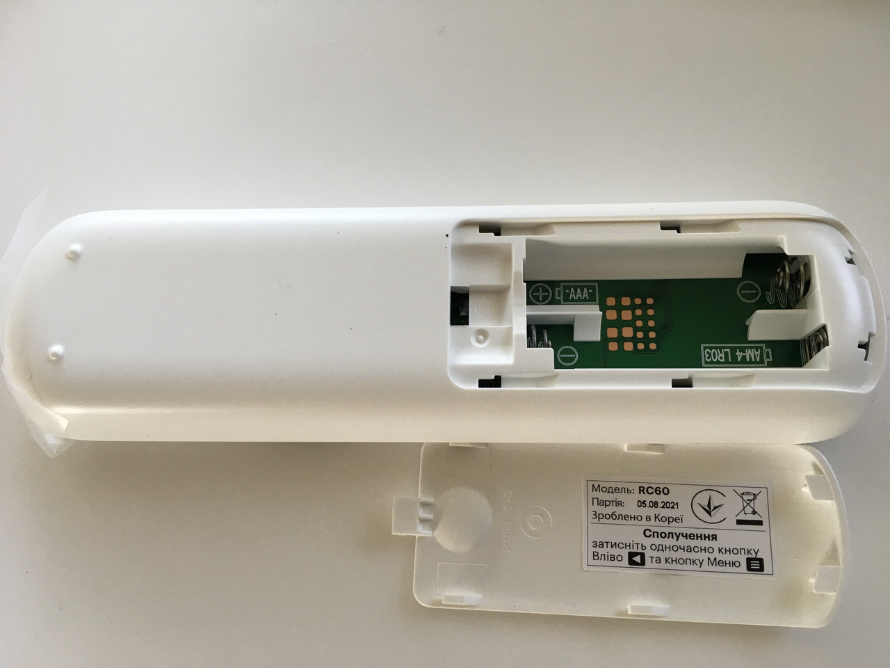 Купить Пульт оригинал Kivi RC60 BT Корея, блютуз голосовое управление ...