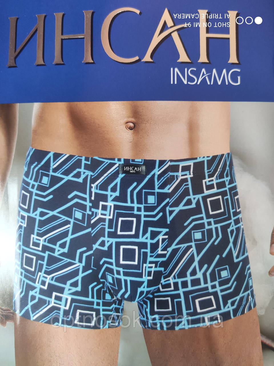 Чоловічі боксери "ІНСАН". р. L-4XL.18072, фото 1