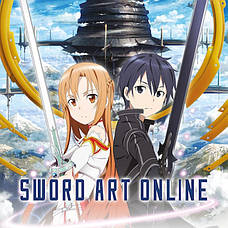 Sword Art Online / Мистецтво меча онлайн