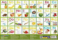 Подложка настольная 27х38,5см Алфавит