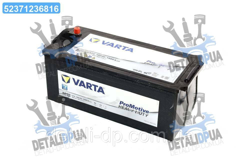 Batterie Varta M7 180Ah Varta De 140Ah a 200Ah