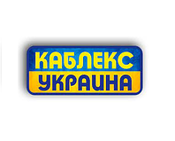 Провід Каблекс Одеса