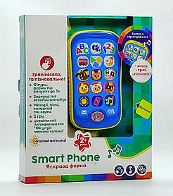 Дитячий Smart phone Shantou "Ферма" KH03/003