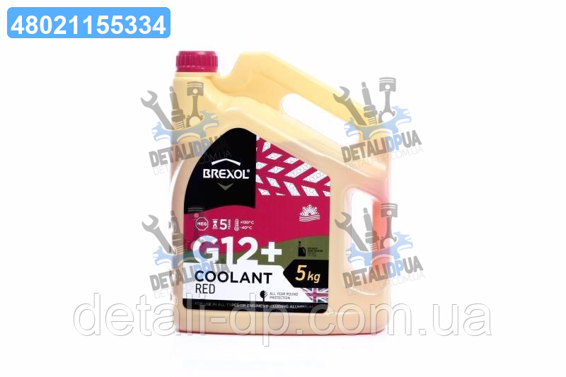Антифриз BREXOL RED G12+ Antifreeze (червоний) 5kg antf-012 UA1, фото 1
