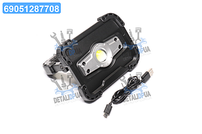 Прожектор акумуляторний світлодіодний 10W з POWERBANK 5000 mAh (вихід USB 5V), IP65(СТАНДАРТ) FL-1002W