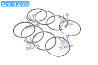 Кольца поршневые М/К СМД 23, -24, -31 (на 2 поршня) П/К (Piston Rings Komarov s.r.o.) СТ-23-03с6-01-КЧ