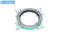 Уплотнение 22382 (57,15х77,75х9,53) (SKF) 22382