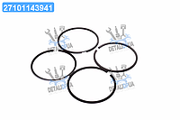 Кольца поршневые Д 440, 442 П/К (пр-во СТАПРИ) 440-03с5