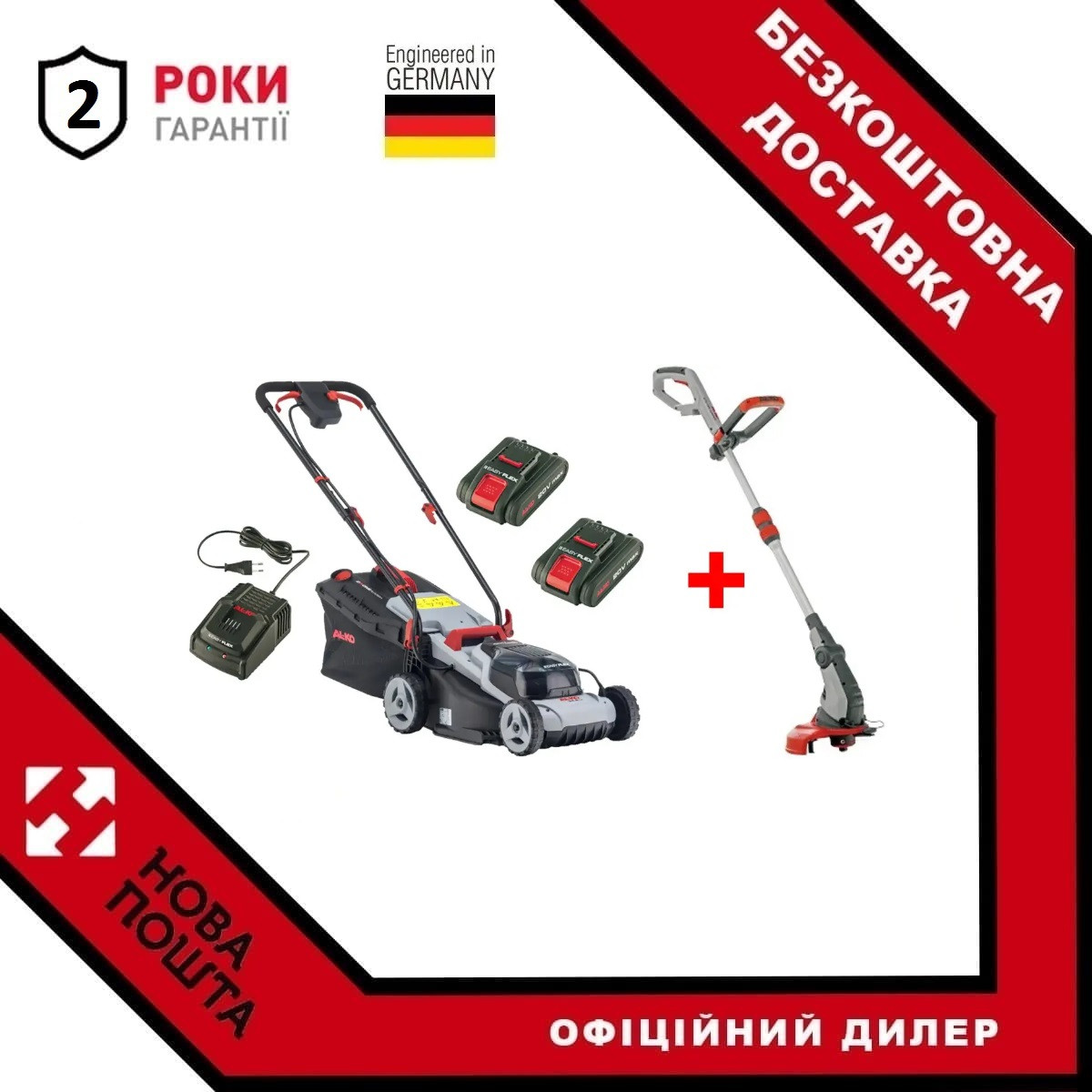 Акумуляторна газонокосарка AL-KO Moweo 34.8 Li