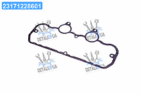 Прокладка крышки клапанной Д 260 нижняя (паронит 1,5 мм) (пр-во Сервис-Комплектация) 260-1003108