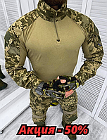 Пиксельная военная форма с наколенниками, штурмовой костюм для зсу, костюм армейский летний с налокотниками