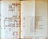 Вал-шестерня повороту екскаватора ЕШ 6/45 No7-734, 2-97887, 2-144269,1-143 (вихідний вал-шестерня), фото 3