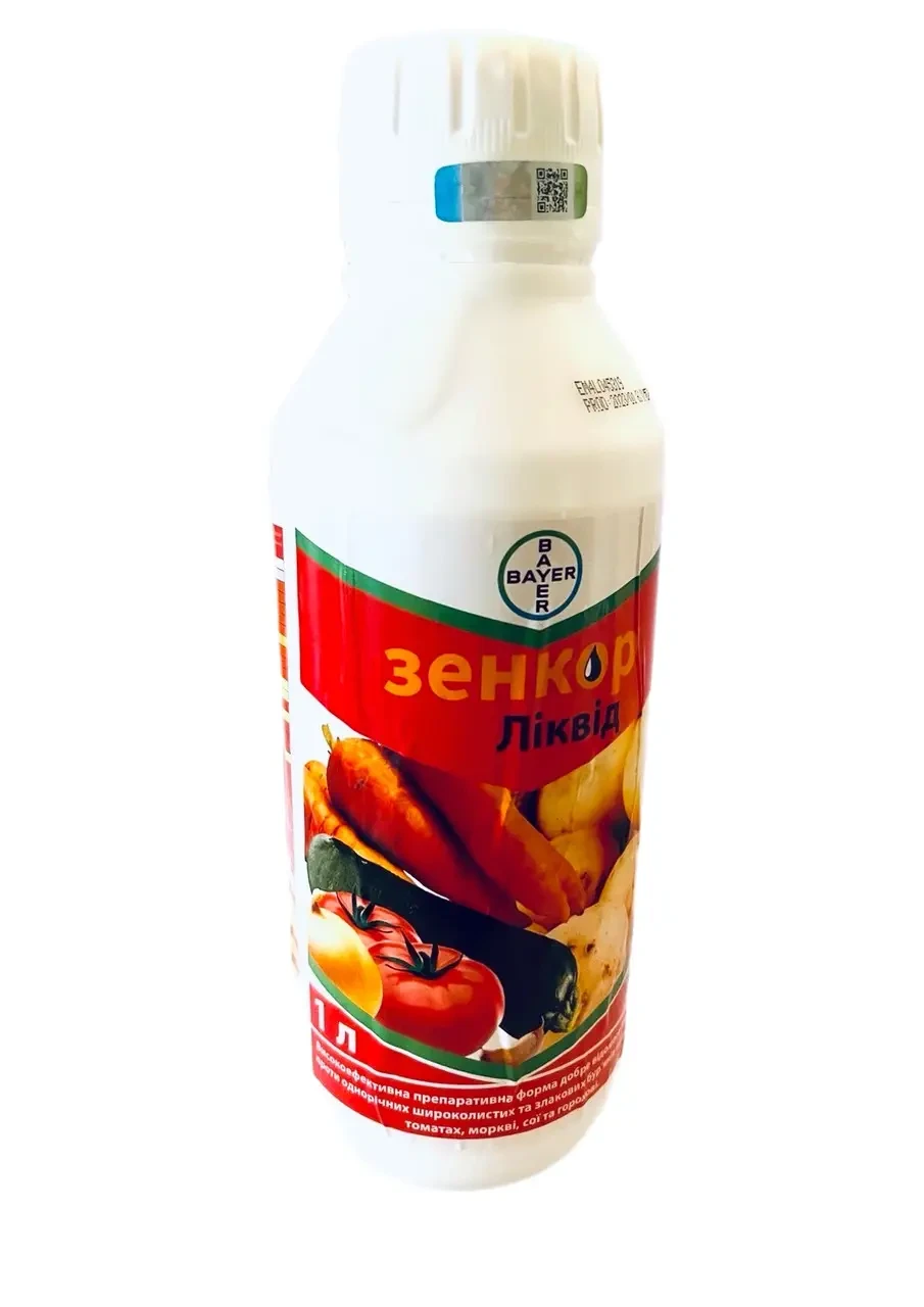 Гербіцид Зенкор Ліквід
