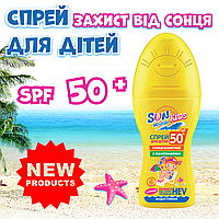 Спрей солнцезащитный для детей SPF50+ из серии Sun Marina Kids 150 мл.