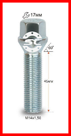Болт М14*1,5*45 мм Конус Цинк ключ 17