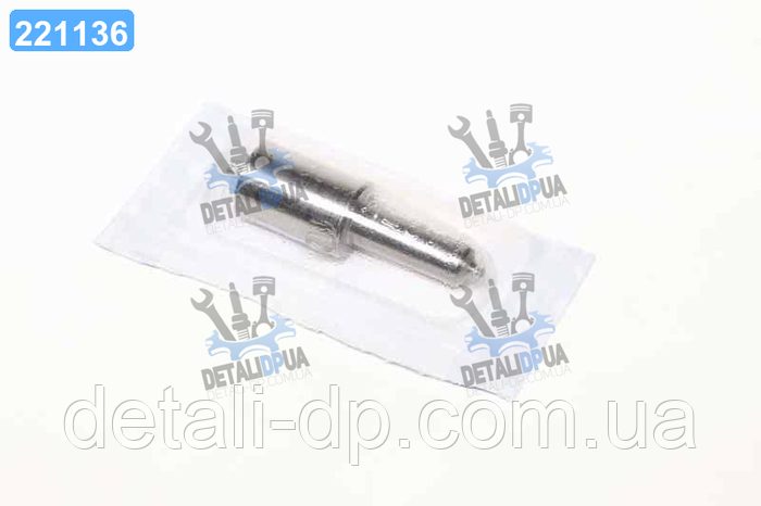 Распылитель МТЗ 100 (5х0,32) Д-245,12,9-260 (пр-во АЗПИ, г.Барнаул) 171 ...