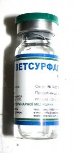 Ветсурфагон, 10 мл
