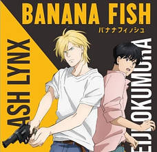 Banana Fish / РИБКА-БАНАНКА