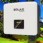 Мережевий трифазний інвертор PROSOLAX X3-PRO- 15.0K-T-D, фото 3