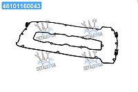 Прокладка крышки головки - комлект SAAB (пр-во Fischer) EP5400-901Z
