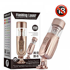 Автоматичний мастурбатор на присосці ПРЕМІУМ