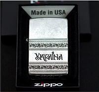 Патриотическая зажигалка Zippo с украинской символикой на подарок