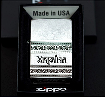 Патріотична запальничка Zippo з українською символікою на подарунок