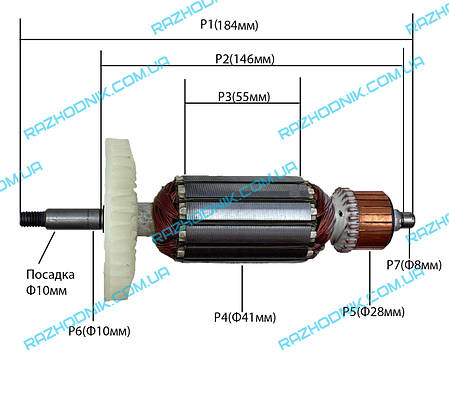 Якір для болгарки Procraft PW2200ES 180, фото 3