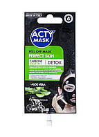 Маска для лица Acty Mask Perfect Skin жидкая с карбоном от черных точек 15 мл