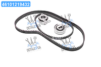 Ремкомплекты привода ГРМ автомобилей PowerGrip Kit (Пр-во Gates) K015234XS