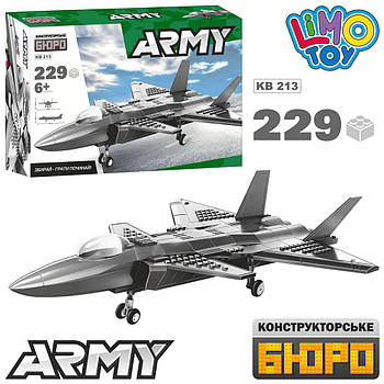 Конструктор Limo Toy Військовий літак (229 деталей) KB 213