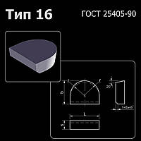 Пластина твердосплавная напайная 16250 вк8